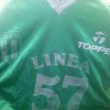Home football shirt 1986