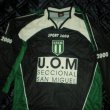 Away football shirt 2007