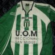 Home football shirt 2007