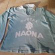 Away football shirt 1984