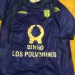 Away football shirt 2006