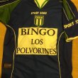 Away football shirt 2006 - 2007