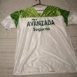 Home football shirt 1995 - 1996