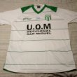 Away football shirt 2007