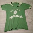 Home football shirt 1983 - 1984