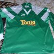 Third football shirt 1995