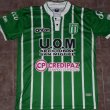 Home football shirt 2017