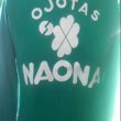Home football shirt 1982 - 1983