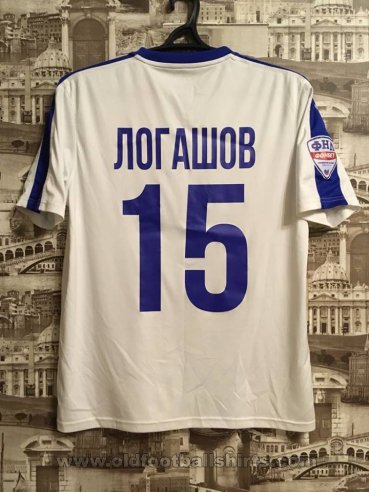 Baltika Kaliningrad Away football shirt 2017 - 2018