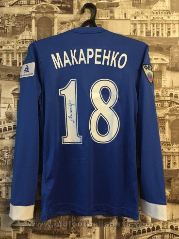 Baltika Kaliningrad Home football shirt 2014 - 2015