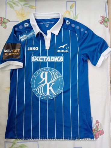 Baltika Kaliningrad Away football shirt 2022 - 2023