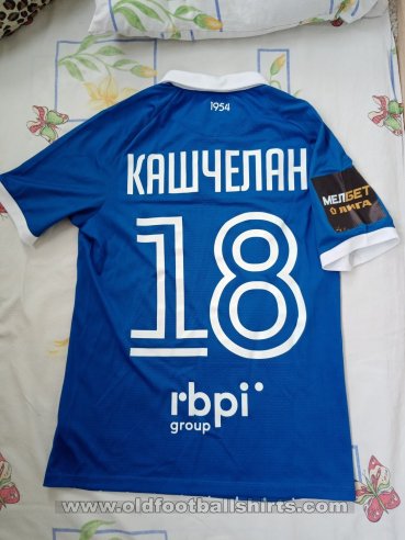 Baltika Kaliningrad Away football shirt 2022 - 2023