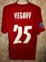 Mordovia Saransk Home football shirt 2014 - 2015