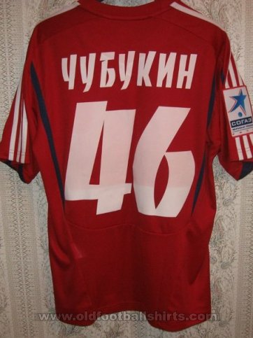 Mordovia Saransk Home football shirt 2012 - 2013