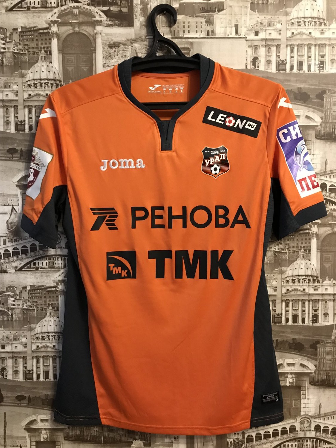 Maillot De Foot Oural Iekaterinbourg 2017/18 Domicile, Emeljanov #92, Taille M, Porté Match