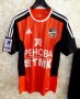 FC Ural Yekaterinburg Home Fußball-Trikots 2013 - 2014