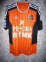 FC Ural Yekaterinburg Home Fußball-Trikots 2013 - 2014