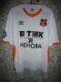 FC Ural Yekaterinburg Maglia da trasferta maglia di calcio 2014 - 2015