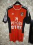 FC Ural Yekaterinburg Home football shirt 2013 - 2014