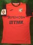 FC Ural Yekaterinburg Home Fußball-Trikots 2016 - 2017