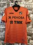 FC Ural Yekaterinburg Cup Shirt football shirt 2018 - 2019