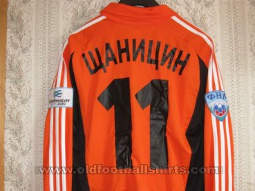 FC Ural Yekaterinburg Away football shirt 2012 - 2013