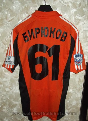FC Ural Yekaterinburg Home football shirt 2012 - 2013