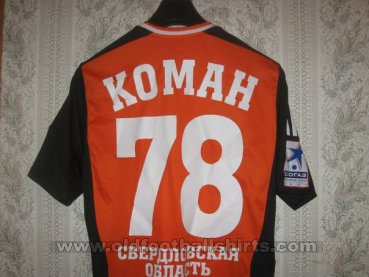 FC Ural Yekaterinburg Home football shirt 2013 - 2014