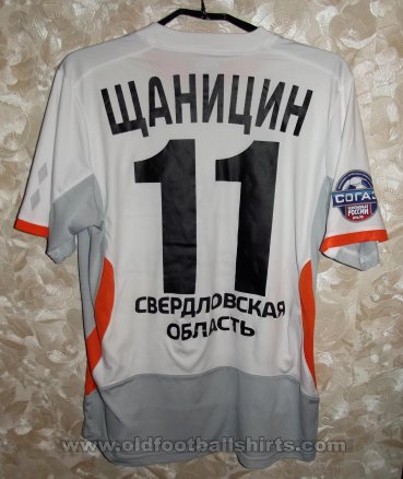 FC Ural Yekaterinburg Maglia da trasferta maglia di calcio 2014 - 2015