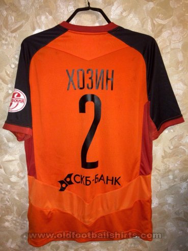 FC Ural Yekaterinburg Home football shirt 2015 - 2016