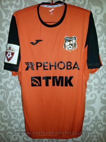 FC Ural Yekaterinburg Home Fußball-Trikots 2016 - 2017