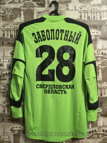 FC Ural Yekaterinburg Målvakt fotbollströja 2013 - 2014
