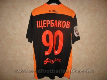 FC Ural Yekaterinburg Third football shirt 2016 - 2017