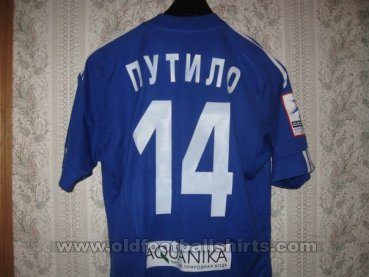 Volga Nizhny Novgorod Special football shirt 2013 - 2014