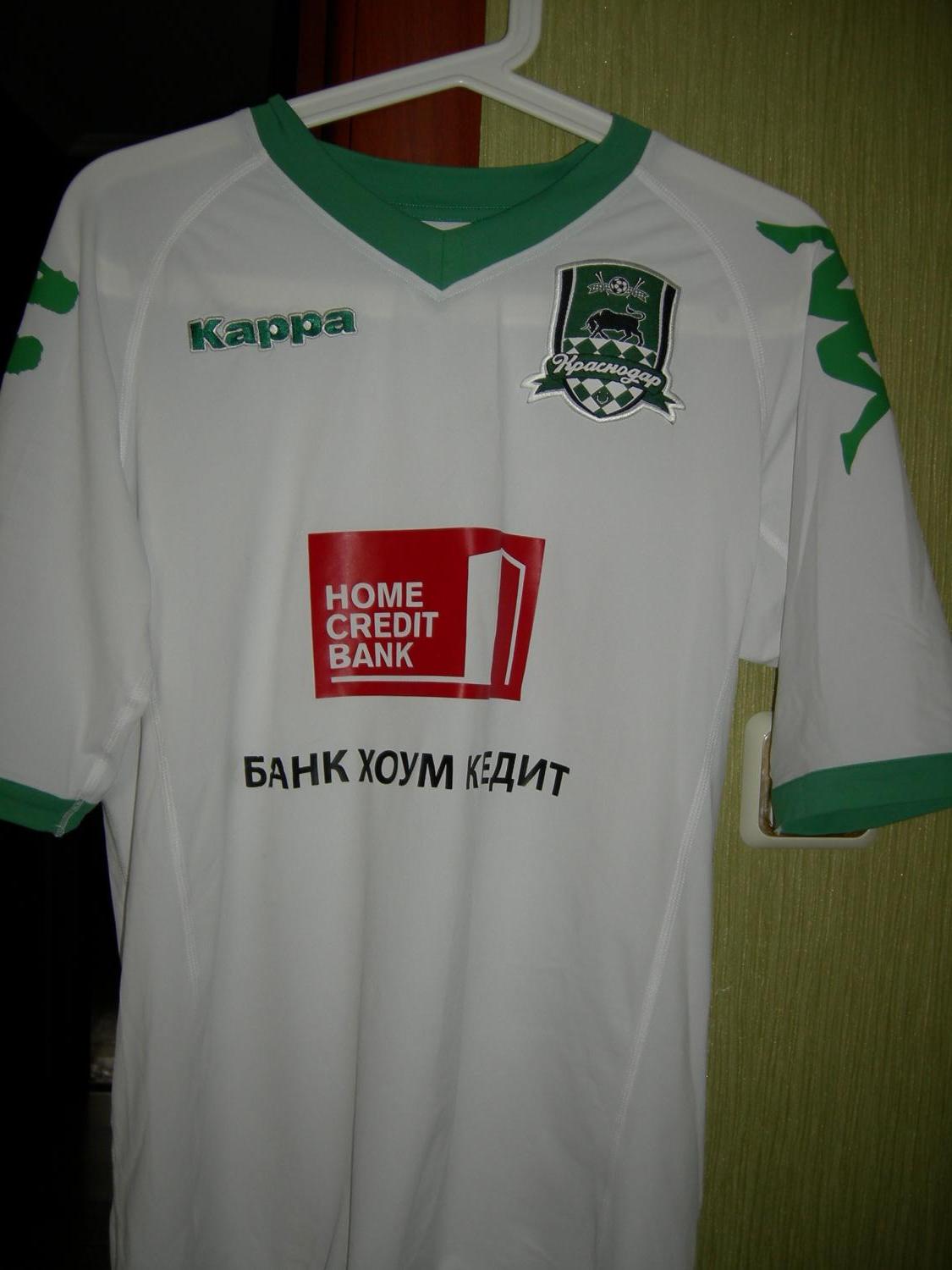 FC Krasnodar Home Maillot de foot 2014 - 2015. Sponsored by Constell Group