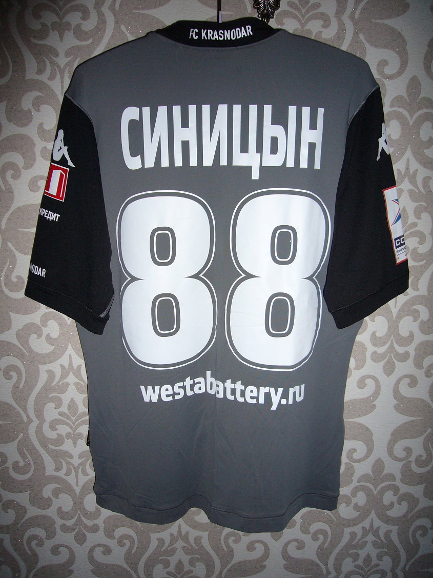 Maillot de foot exterieur Russie 2014/15 - Adidas