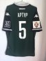 FC Krasnodar Home football shirt 2015 - 2016