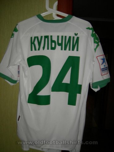 FC Krasnodar Cup Shirt football shirt 2011 - 2012