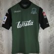 Home football shirt 2013 - 2014