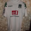 Third football shirt 2012 - 2013