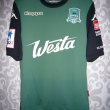 Home football shirt 2013 - 2014