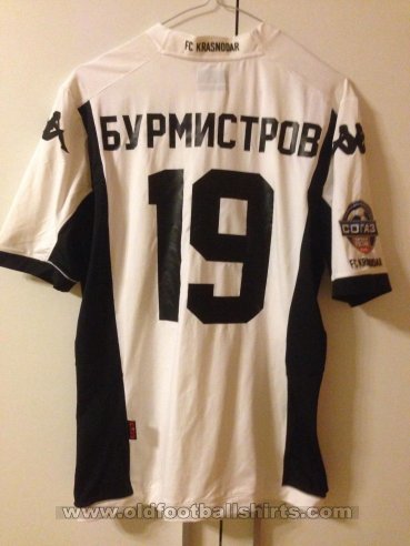 FC Krasnodar Away football shirt 2014 - 2015