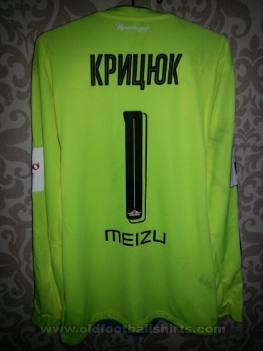 FC Krasnodar Goalkeeper football shirt 2016 - 2017