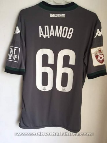 FC Krasnodar Goalkeeper football shirt 2015 - 2016