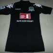 Third football shirt 2012 - 2013