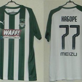 FC Krasnodar Away football shirt 2018 - 2019 sponsored by Waff!