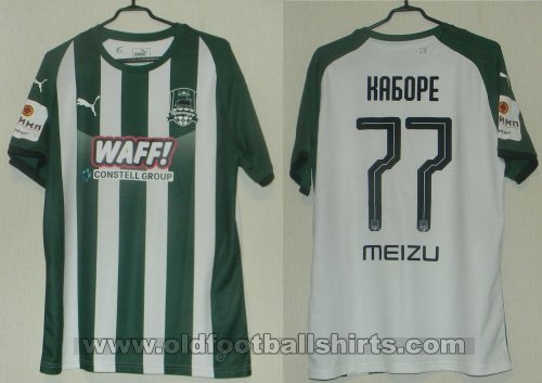FC Krasnodar Cup Shirt football shirt 2018 - 2019