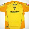 Home football shirt 2006 - 2007