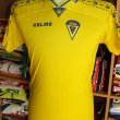 Home football shirt 1997 - 1998