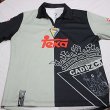 Away football shirt 2007 - 2008